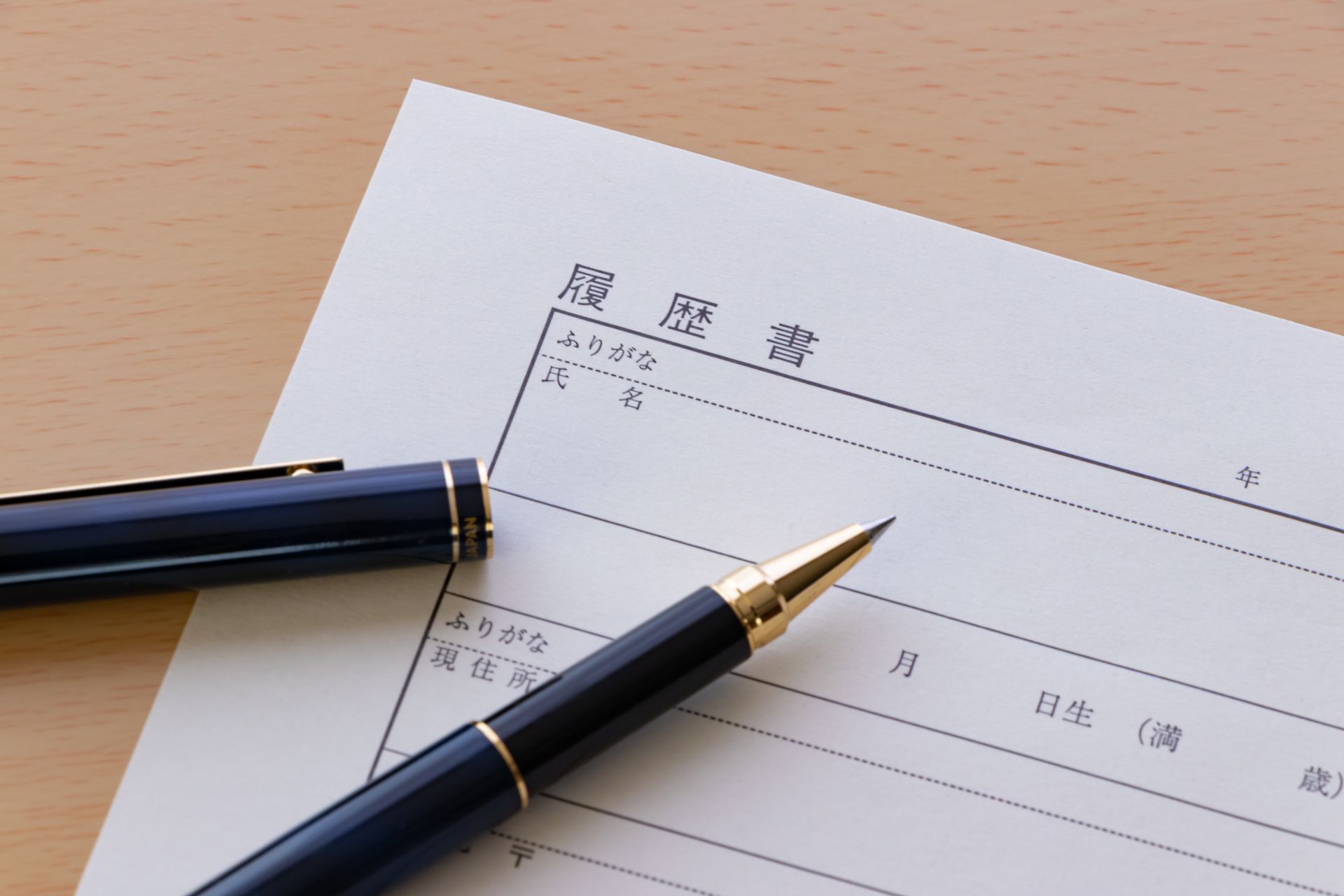 求人への応募 | 熊本県熊本市で足場の求人なら株式会社友栄建設