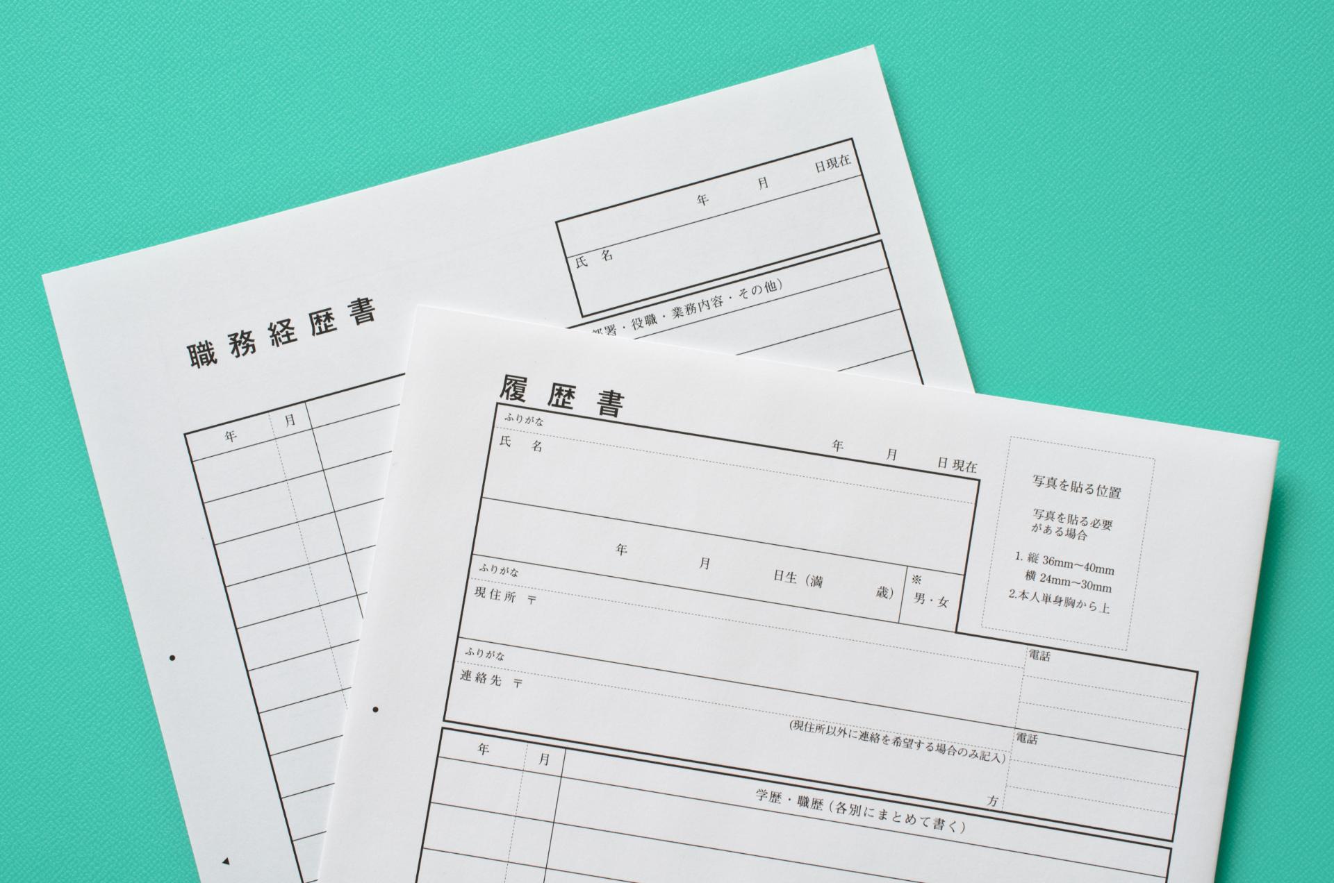 求人の詳細 | 熊本県熊本市で足場の求人なら株式会社友栄建設