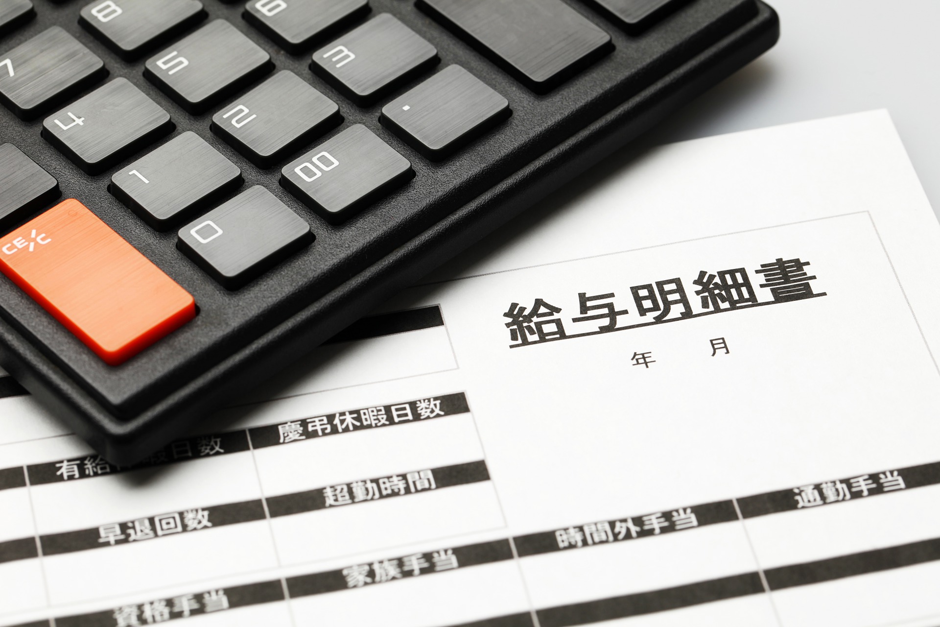 高収入を得る | 熊本県熊本市で足場の求人なら株式会社友栄建設