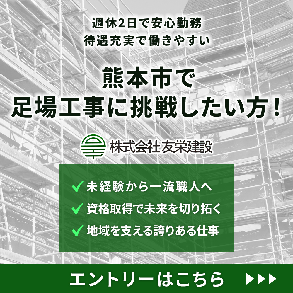 modal_banner